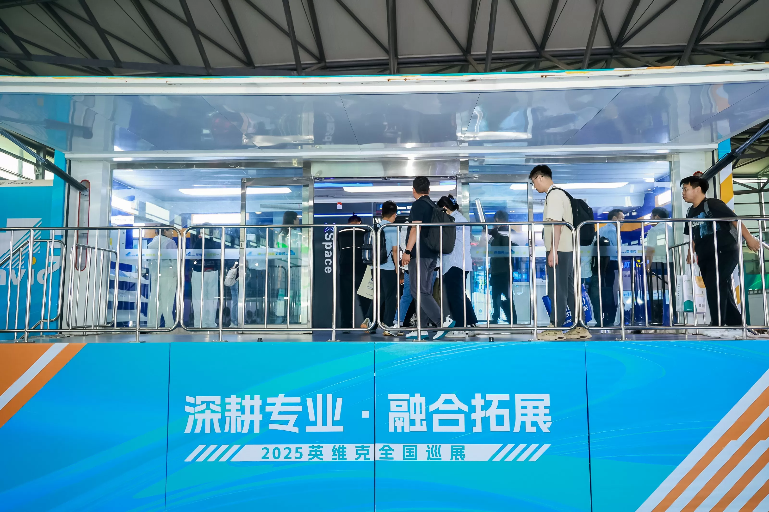 全链条液冷赋能AI算力，英维克闪耀CDCC上海绿色能源大会
