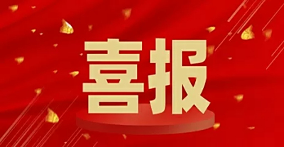登榜深圳工业“奥斯卡”，英维克获评第七届“深圳工业大奖”企业